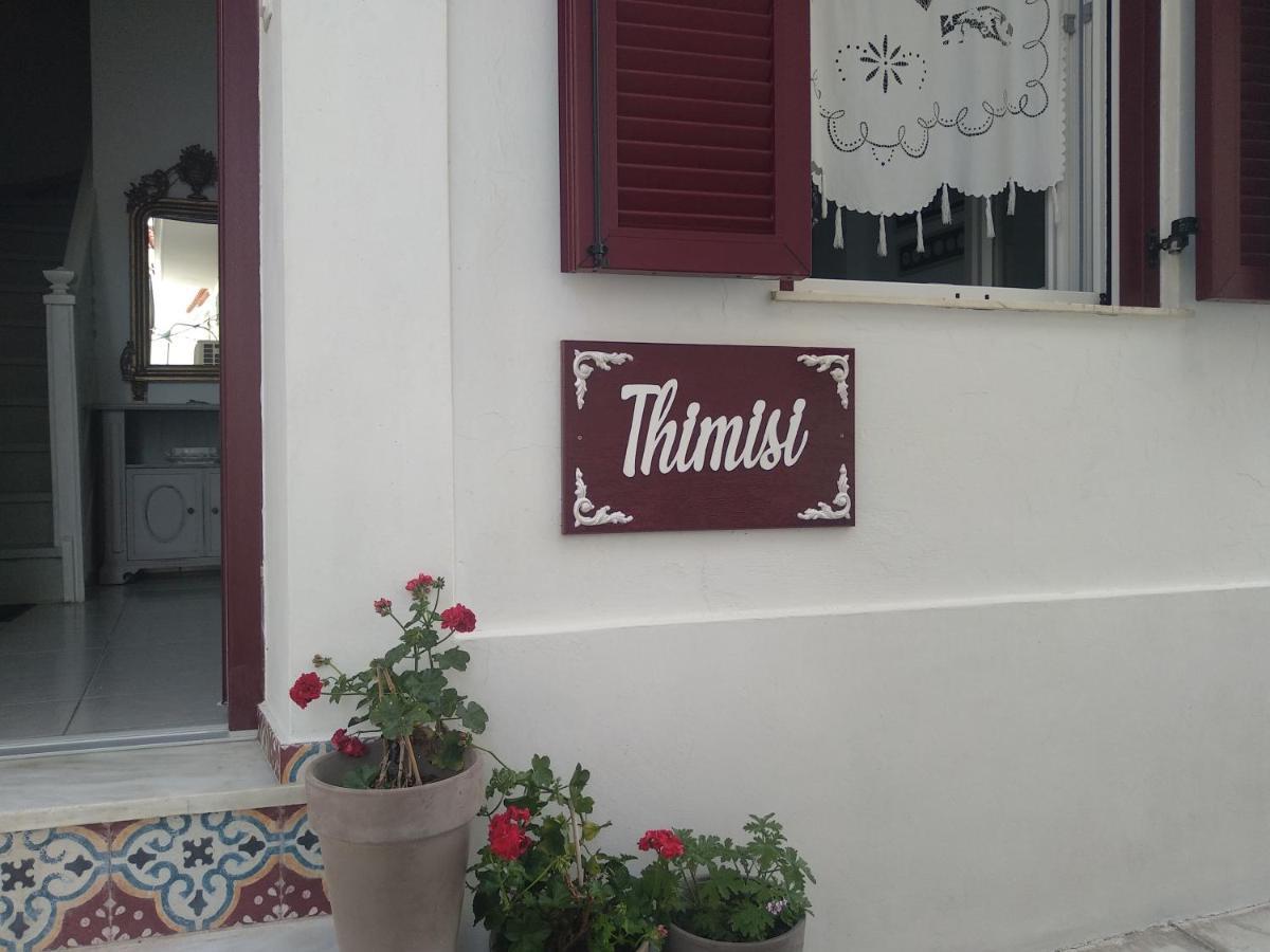 스코펠로스 타운 Thimisi 빌라 외부 사진